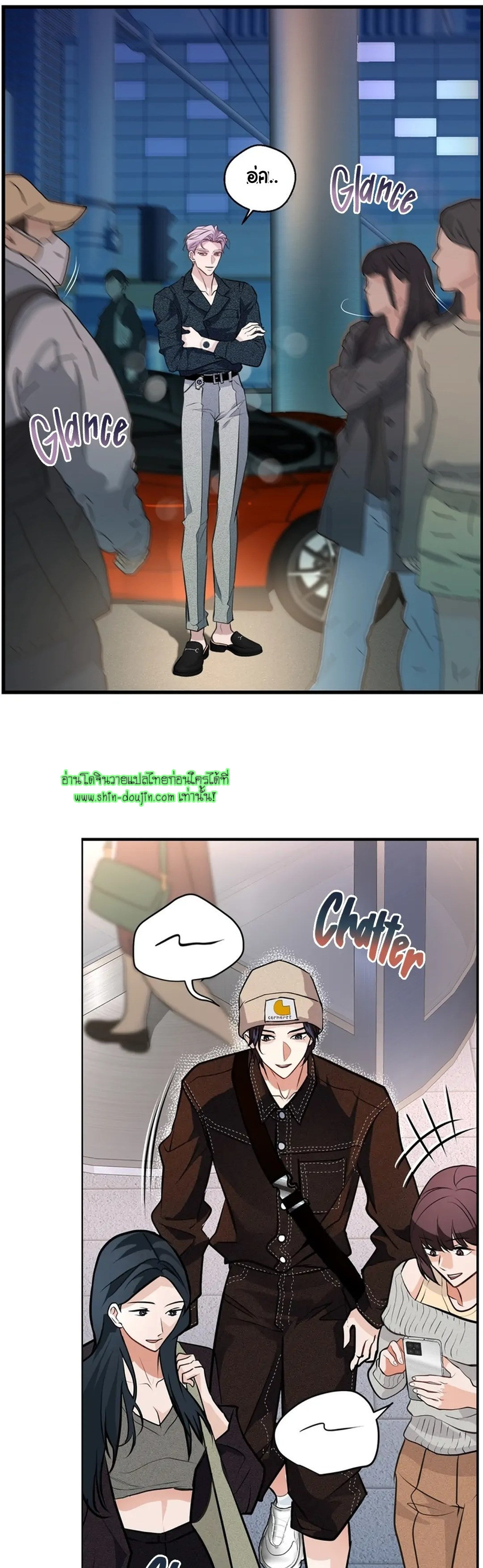 Once Entwined EP 4